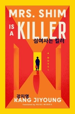 Mrs. Shim Is a Killer : A Novel