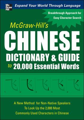McGraw-Hill's Chinese Dictionary and Guide to 20,000 Essential Words : A New Method for Non-Native Speakers to Look up the 2,000 Most Commonly Used Ch