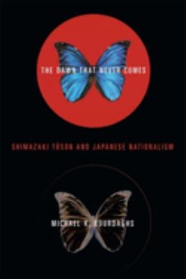 The Dawn That Never Comes : Shimazaki Toson and Japanese Nationalism