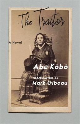 The Traitor : A Novel
