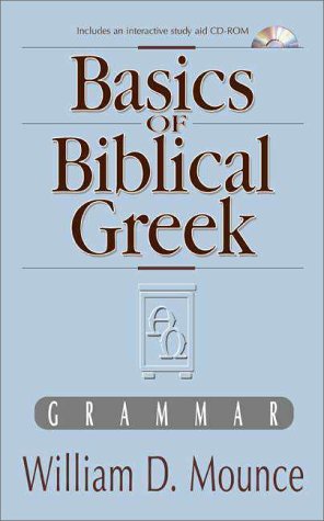 Basics of Biblical Greek Grammar