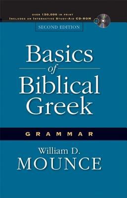 Basics of Biblical Greek Grammar 2nd Ed