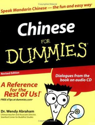 Chinese for Dummies