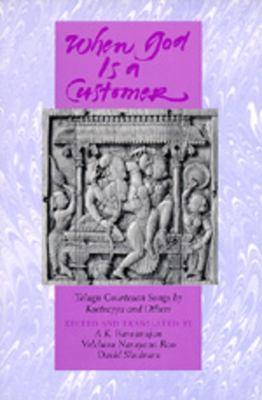 When God Is a Customer : Telugu Courtesan Songs by Ksetrayya and Others