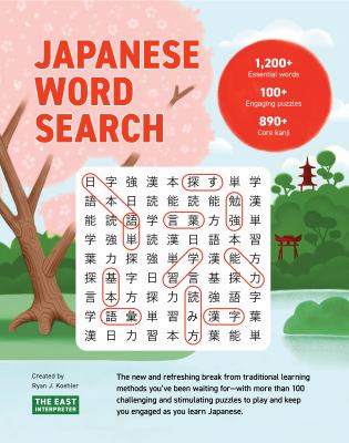 Japanese Word Search : Learn 1,200+ Essential Japanese Words Completing over 100 Puzzles