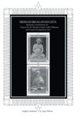 Srimad Bhagavad Gita : Spiritual Commentaries