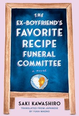 The Ex-Boyfriend's Favorite Recipe Funeral Committee : A Novel
