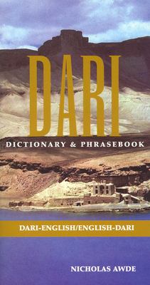 Dari-English/English-Dari Dictionary and Phrasebook