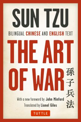 The Art of War : Bilingual Chinese and English Text (the Complete Edition)