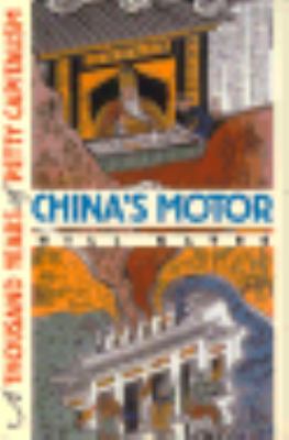 China's Motor : A Thousand Years of Petty Capitalism