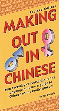 Making Out in Chinese : A Mandarin Chinese Phrase Book
