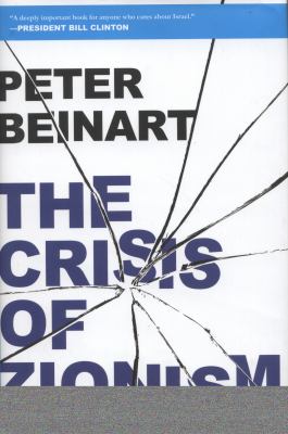 The Crisis of Zionism