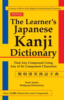 The Learner's Japanese Kanji Dictionary : Find Any Compound Using Any of Its Component Characters - over 14,000 Characters and Compounds