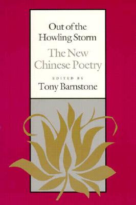 Out of the Howling Storm : The New Chinese Poetry