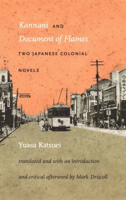 Kannani and Document of Flames : Two Japanese Colonial Novels