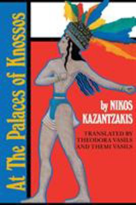At the Palaces of Knossos