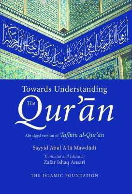 Towards Understanding the Qur'an : English Only Edition