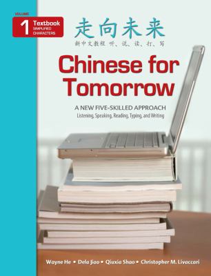 Chinese for Tomorrow