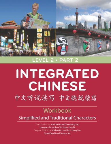 Integrated Chinese : Simplified and Traditional