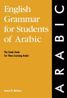 English Grammar for Students of Arabic : The Study Guide for Those Learning Arabic