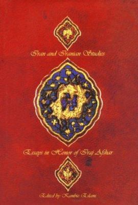 Iran and Iranian Studies