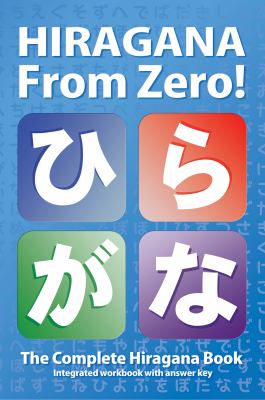 Hiragana from Zero! : The Complete Japanese Hiragana Book with Integrated Workbook and Answer Key