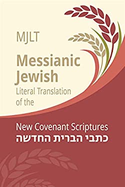 Messianic Jewish Literal Translation (MJLT) : New Covenant Scriptures (New Testament / Bible)
