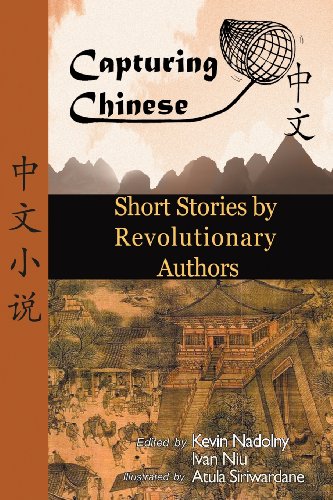 Chinese Short Stories by Revolutionary Authors : Read Chinese Literature with Detailed Footnotes, Pinyin, Summaries, and Audio (Capturing Chinese)