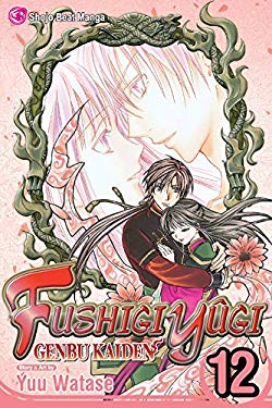 Fushigi yûgi: Genbu Kaiden, Vol. 12
