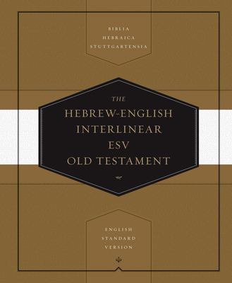 Hebrew-English Interlinear ESV Old Testament : Biblia Hebraica Stuttgartensia (BHS) and English Standard Version (ESV) (Hardcover)