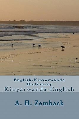 English-Kinyarwanda Dictionary : Kinyarwanda-English