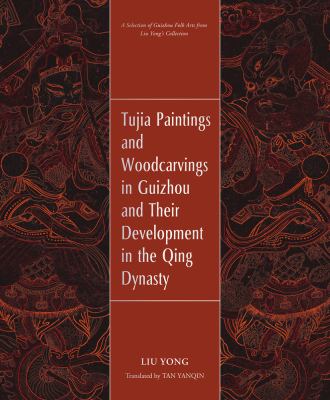 Tujia Paintings and Woodcarvings in Guizhou and Their Development in the Qing Dynasty