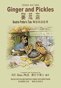 Ginger and Pickles (Simplified Chinese) : 10 Hanyu Pinyin with IPA Paperback B&W