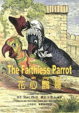 The Faithless Parrot (Traditional Chinese) : 03 Tongyong Pinyin Paperback B&W