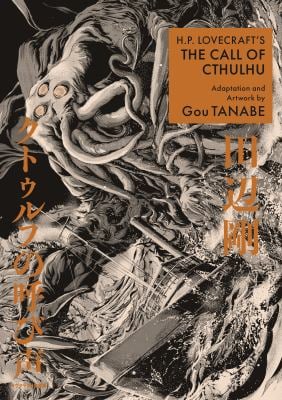 H. P. Lovecraft's the Call of Cthulhu (Manga)