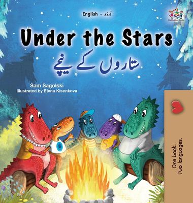Under the Stars (English Urdu Bilingual Kid's Book)
