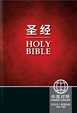 Holy Bible
