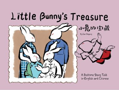 Little Bunny's Treasure : A Story Told in English and Chinese
