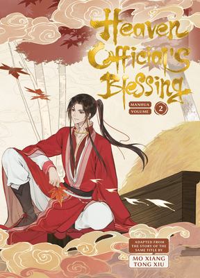 Heaven Official's Blessing (Manhua)