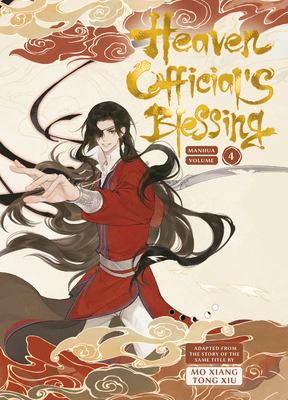 Heaven Official's Blessing (Manhua)