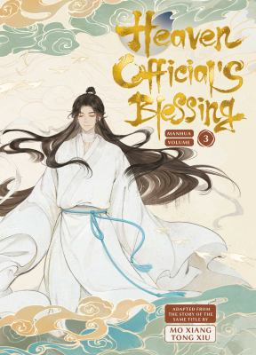 Heaven Official's Blessing (Manhua)