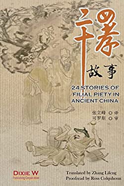 24 Stories of Filial Piety in Ancient China