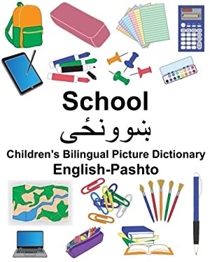English-Pashto School Children's Bilingual Picture Dictionary