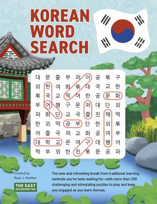Korean Word Search : Learn 2,400+ Essential Korean Words Completing over 200 Puzzles