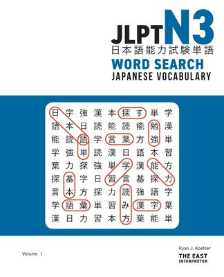 JLPT N3 Japanese Vocabulary Word Search : Kanji Reading Puzzles to Master the Japanese-Language Proficiency Test