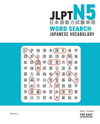 JLPT N5 Japanese Vocabulary Word Search : Kanji Reading Puzzles to Master the Japanese-Language Proficiency Test
