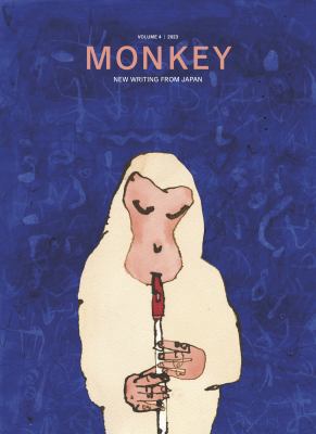 MONKEY New Writing from Japan : Volume 4: MUSIC