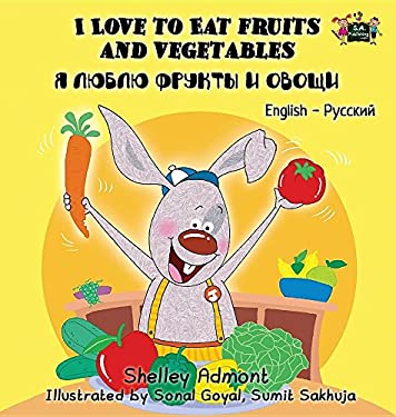 I Love to Eat Fruits and Vegetables : English Russian Bilingual Edition