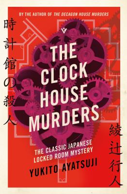 The Clock House Murders