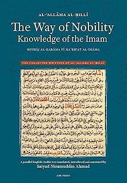 The Way of Nobility : Knowledge of the Imam